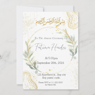 White, gold and green abstract Ameen invite
