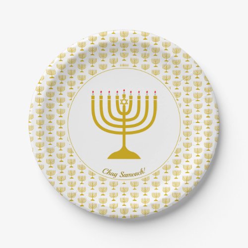 White Gold Customizable  Hanukkah  MENORAH Paper Plates