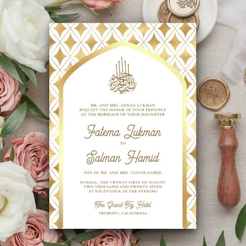 White Gold Diamonds Arch Muslim Wedding Invitation