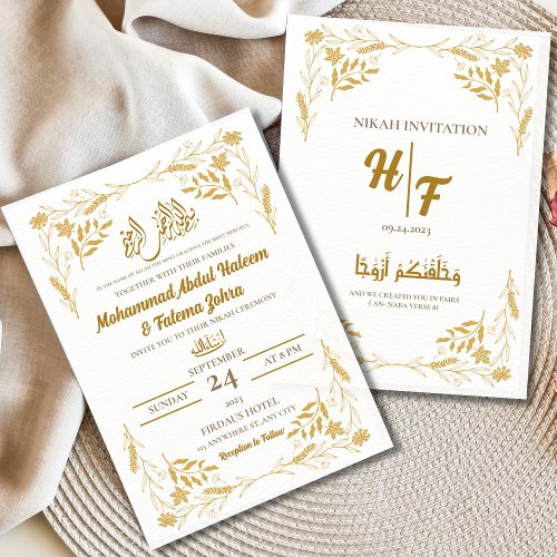 White Gold Flower Frame Elegant Modern Nikah Invitation