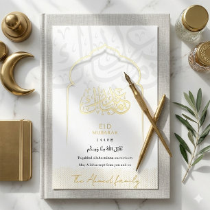 White Gold Foil Arabic Calligraphy Mosque Arch Eid Invitation
