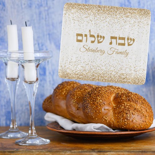 White Gold Glitter Jewish Hebrew Shabbat Shalom Cutting Board