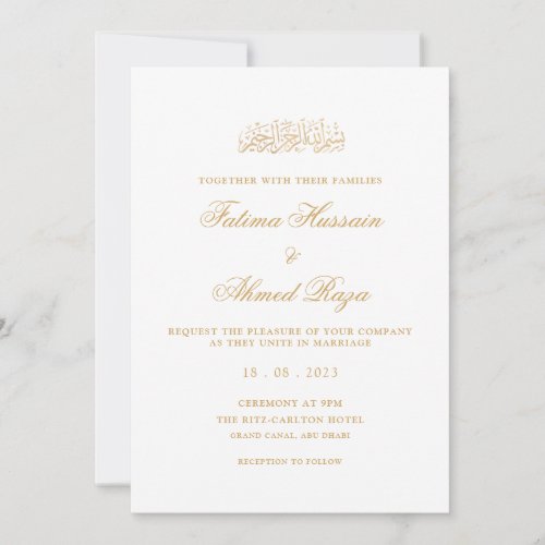 White Gold Minimal Modern Islamic Muslim Wedding Invitation