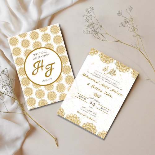 White Gold Modern Ornate Nikah Muslim Wedding Invitation