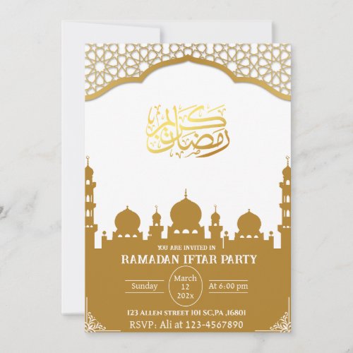 White  Gold Muslim Islamic Ramadan Iftar Party Invitation