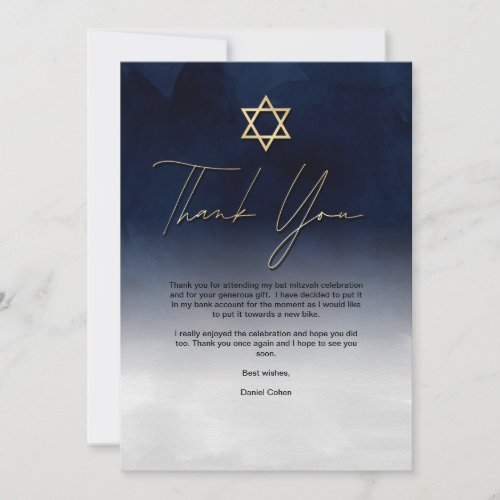 White Gold Navy Blue White Watercolor Bar Mitzvah Thank You Card