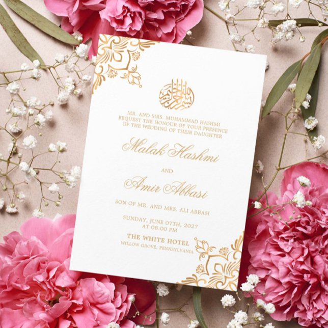 White & Gold Oriental Motif Islamic Muslim Wedding Invitation (Creator Uploaded)