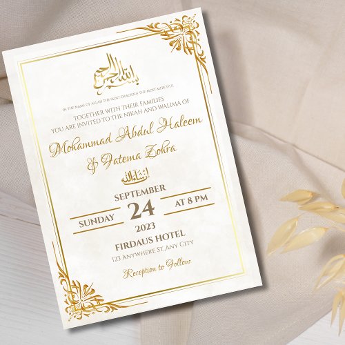 White Gold Simple Elegant Modern Nikah Walima Invitation