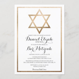 White Gold Star Border Bar Mitzvah Hebrew Name Invitation