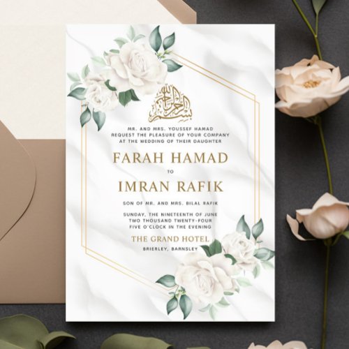White Ivory Floral Frame Islamic Muslim Wedding Invitation