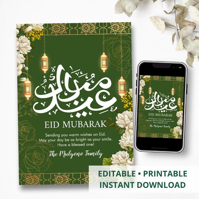 White Jasmine and Gold Lanterns Eid Mubarak Card (Creator Uploaded)