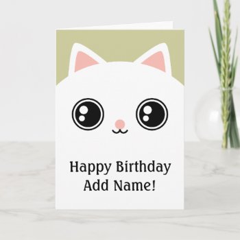 White Kitty Cat Face Happy Birthday Custom Card by tashatzazzle at Zazzle