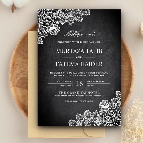 White Lace Black Chalkboard Islamic Muslim Wedding Invitation