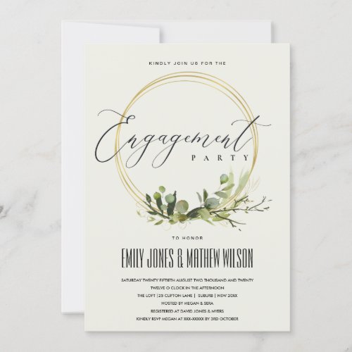 WHITE LEAFY GREEN FOLIAGE WATERCOLOR ENGAGEMENT INVITATION