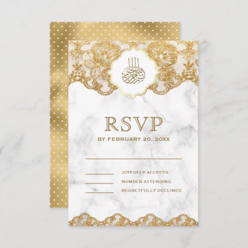 White Marble Gold Foil Lace Islamic Muslim Wedding RSVP Card