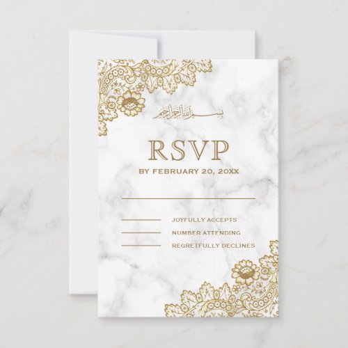 White Marble Gold Lace Islamic Muslim RSVP Card