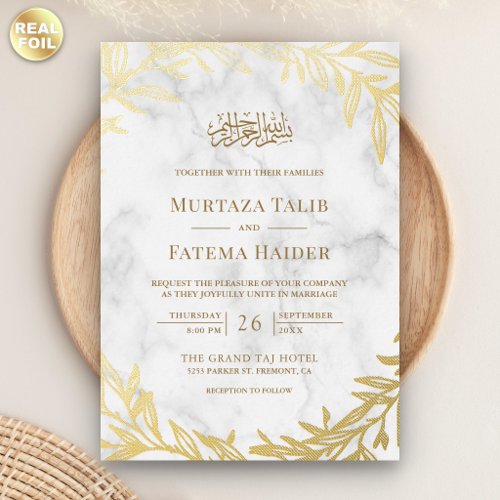 White Marble Gold Leaves Islamic Muslim Wedding Foil Invitation