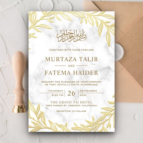 White Marble Gold Leaves Islamic Muslim Wedding Invitation