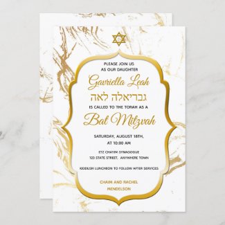 White Marble Gold Star Jewish Bat Mitzvah Invitation