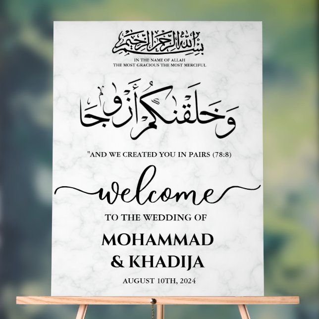 White Marble Nikah Muslim Wedding Welcome Acrylic Sign (Neutral)