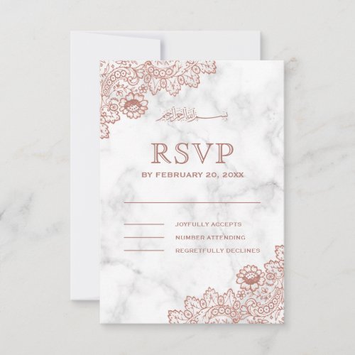 White Marble Rose Gold Lace Islamic Muslim RSVP Card