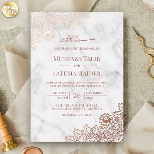 White Marble Rose Gold Lace Islamic Muslim Wedding Foil Invitation