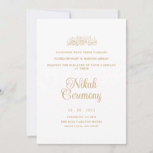 White Minimal Modern Nikah Ceremony Muslim Wedding Invitation