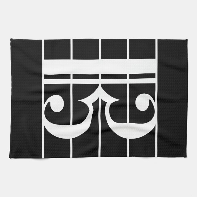 White-on-Black Alto Clef Kitchen Towel (Horizontal)