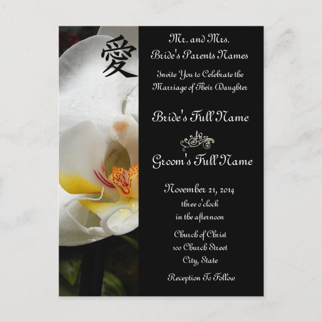 White Orchid Wedding Invitations and Favors (Front)
