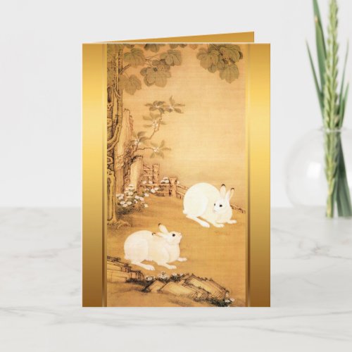 White Rabbits Chinese Painting Rabbit Year 2023 Holiday Card