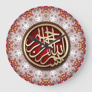 White+Red Goldy Bismillah Arabic Calligraphy Clock