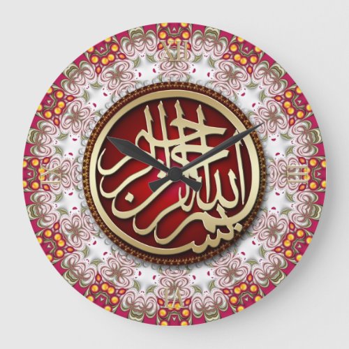 WhiteRed Goldy Bismillah Arabic Calligraphy Clock