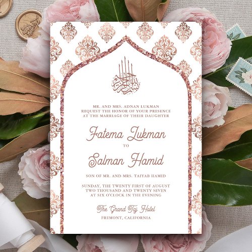 White Rose Gold Damask Arch Muslim Wedding Invitation