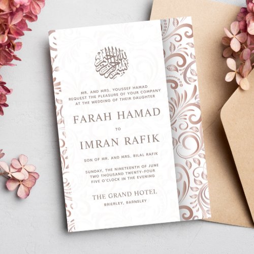 White Rose Gold Ornate Pattern Islamic Wedding Invitation