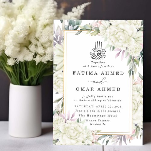 White Roses Floral Islamic Muslim Wedding Invitation