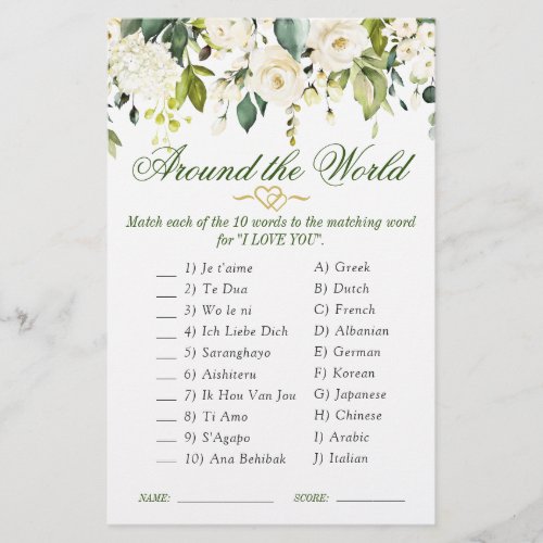 White Roses Floral Watercolor Bridal Shower Game