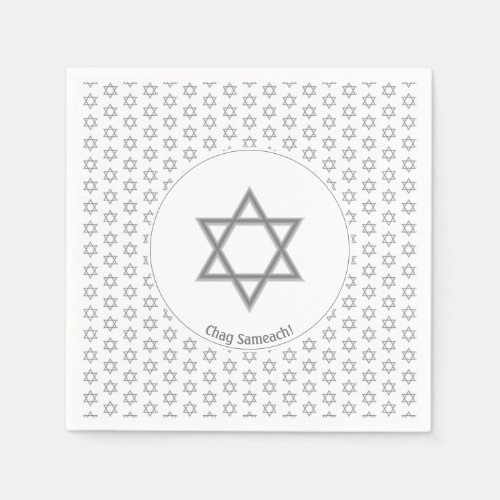 White Silver Customizable  STAR OF DAVID Paper Napkins