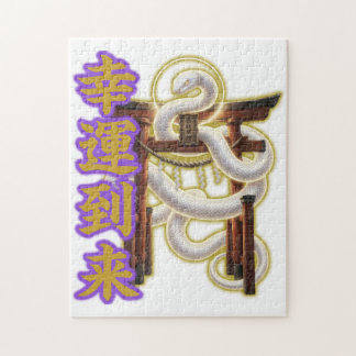 white snake good fortune/torii gate sacred area jigsaw puzzle