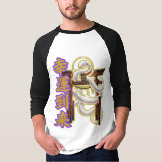 white snake good fortune/torii gate sacred area T-Shirt
