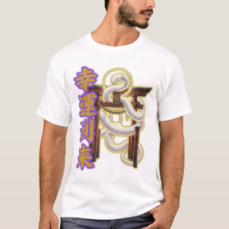 white snake good fortune/torii gate sacred area T-Shirt