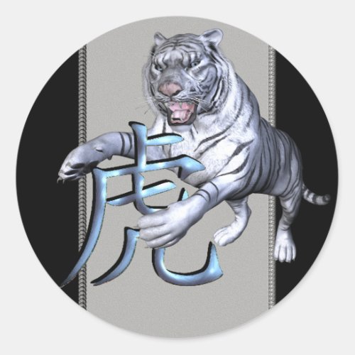 White Tiger and Chinese Symbol Classic Round Sticker