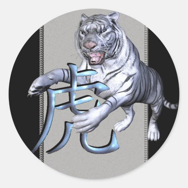 White Tiger and Chinese Symbol Classic Round Sticker (Front)