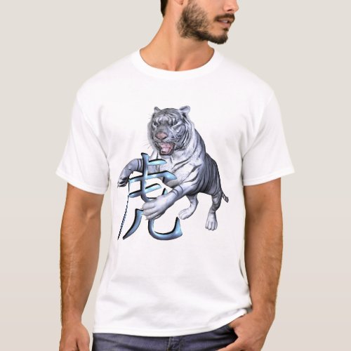 White Tiger and Chinese Symbol T_Shirt