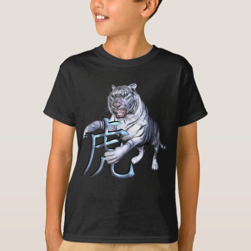 White Tiger and Chinese Symbol T_Shirt