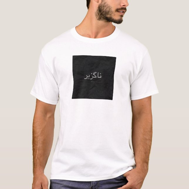 White "unfazed" Gav Shirt (Front)