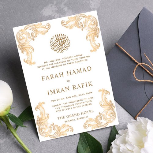 White Vintage Gold Corner Islamic Muslim Wedding Invitation