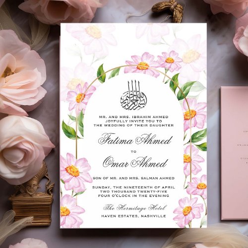 White Watercolor Botanical Islamic Muslim Wedding Invitation