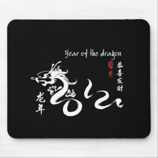 White Year of the Dragon 2012 Calligraphy Mouse Pad