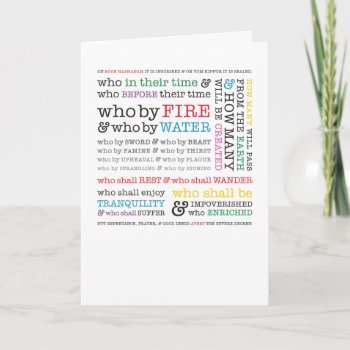 Who By Fire? Rosh Hashanah Graphic Greeting Card by SY_Judaica at Zazzle