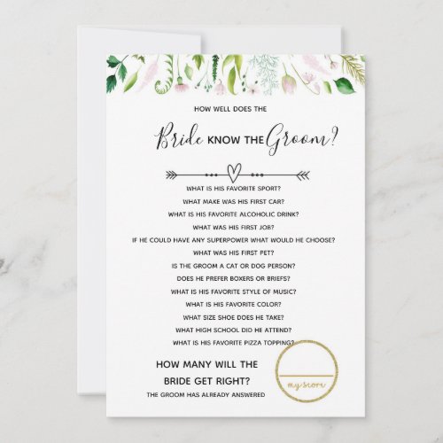 who well does bride know bridal baby shower game invitation